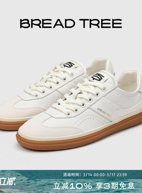 BREADTREE面包树 26年新款马卡龙薄底德训鞋真皮轻便时尚休闲板鞋