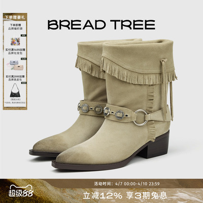 BREADTREE复古流苏中筒西部靴