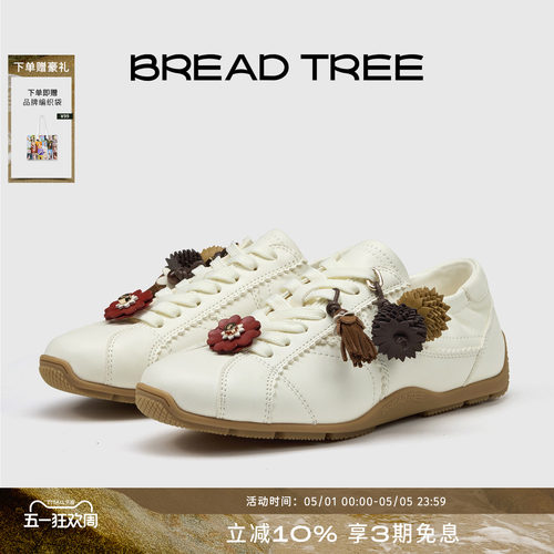 BREADTREE复古拼皮薄底休闲鞋