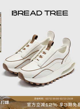 方枪枪同款|BREADTREE面包树 新款悬空设计真皮拼接老爹运动鞋
