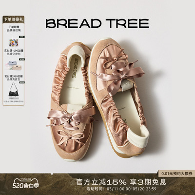 BREADTREE缎面抽褶芭蕾休闲鞋