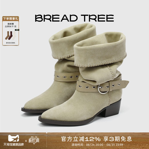 BREADTREE靴褶皱西部堆堆靴
