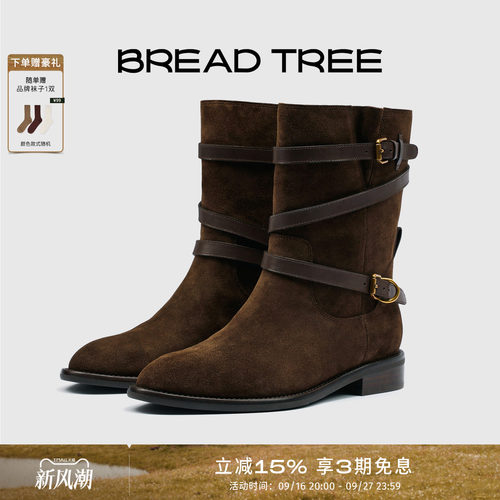 交叉绕带宽筒短靴