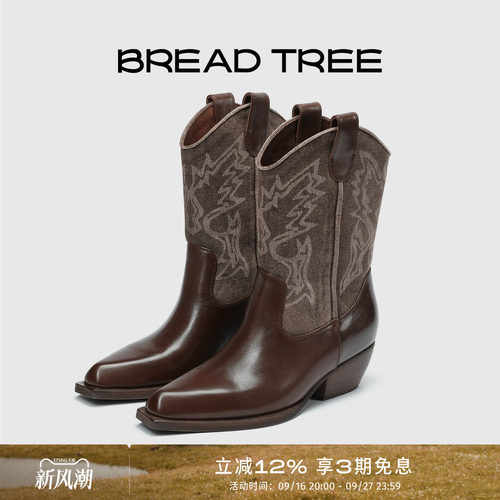BREADTREE水洗牛仔拼色西部靴