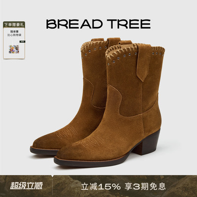 BREADTREE编织中筒西部靴