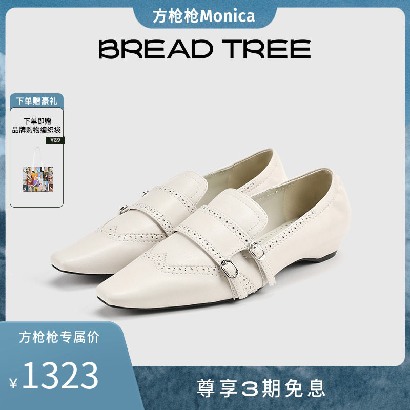 【佳雪佳敏直播专享】BREADTREE面包树 双塔扣布洛克乐福鞋单鞋女