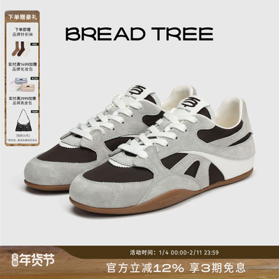 BREADTREE拼色系带轻便运动鞋