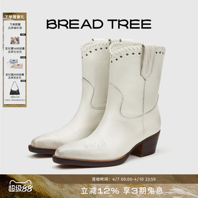 BREADTREE编织中筒西部靴