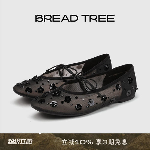 BREADTREE手工钉花网纱芭蕾鞋