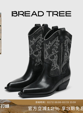 金靖蔡文静同款|BREADTREE面包树水洗牛仔拼色西部短靴长期主义