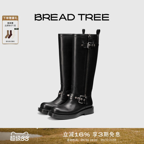 BREADTREE铆钉装饰高筒机车靴