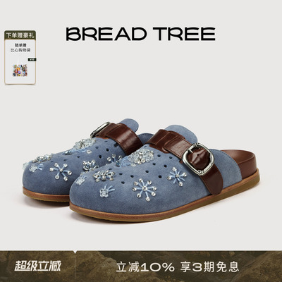 BREADTREE手工钉珠勃肯拖鞋