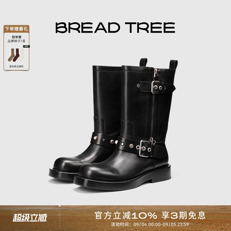 王玉雯同款|BREADTREE面包树铆钉装饰中筒机车靴圆头牛皮时尚短靴