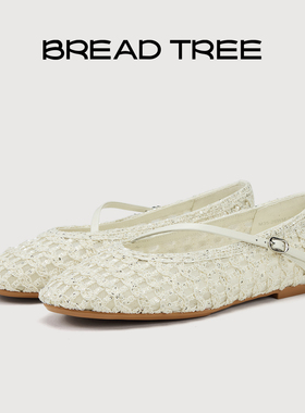 BREADTREE面包树 26年春夏新款编织网纱浅口芭蕾鞋淡人系薄底单鞋
