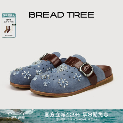 BREADTREE手工钉珠勃肯拖鞋