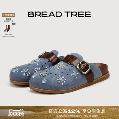 BREADTREE手工钉珠勃肯拖鞋