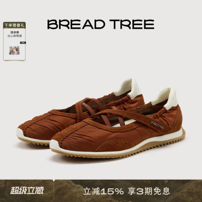 BREADTREE芭蕾风抽褶薄底玛丽珍