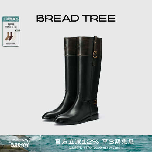 BREADTREE扣带装饰拼色马靴