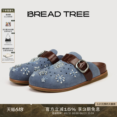 BREADTREE手工钉珠勃肯拖鞋