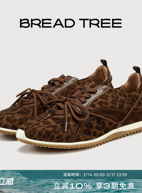 BREADTREE面包树 26年春季新款复古豹纹薄底休闲鞋双鞋带德训鞋