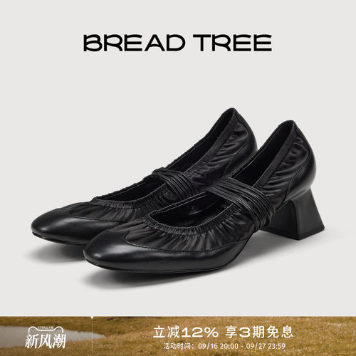 BREADTREE缎面拼接抽褶芭蕾鞋