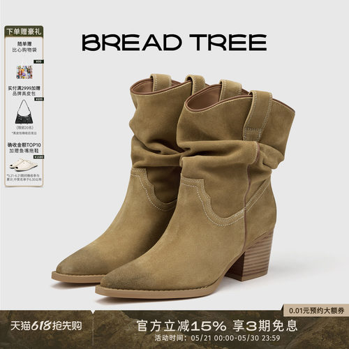 BREADTREE面包树西部堆堆骑士靴