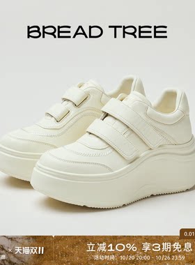 BREADTREE魔术贴轻便厚底休闲鞋