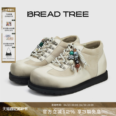 BREADTREE拼皮擦色厚底休闲板鞋