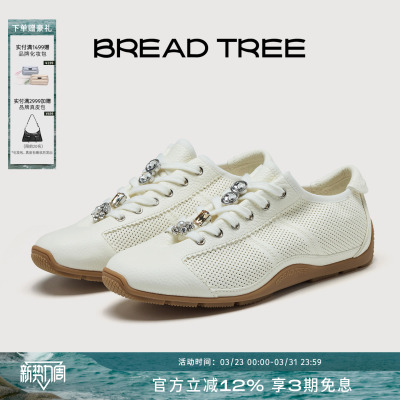 BREADTREE宝石装饰网眼休闲鞋