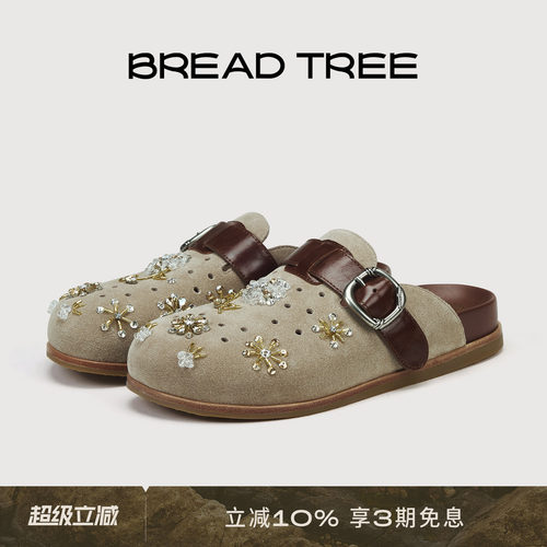 BREADTREE手工钉珠勃肯拖鞋