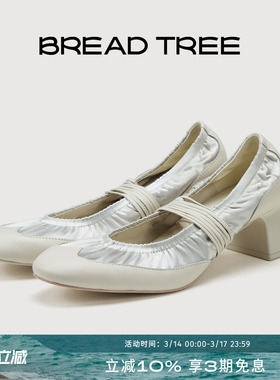 yigenanaya同款|BREADTREE面包树新款缎面拼接抽褶中跟芭蕾鞋单鞋