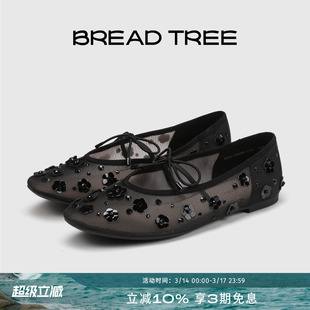宋茜同款|BREADTREE面包树 手工钉花网纱芭蕾鞋浅口单鞋长期主义