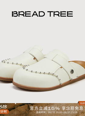 BREADTREE面包树 26年春夏新款铆钉装饰勃肯拖鞋真皮拼接包头拖鞋