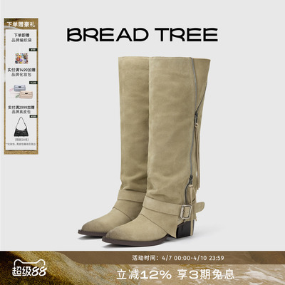 BREADTREE拉链装饰高筒西部靴