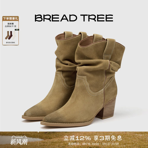 BREADTREE面包树西部堆堆骑士靴
