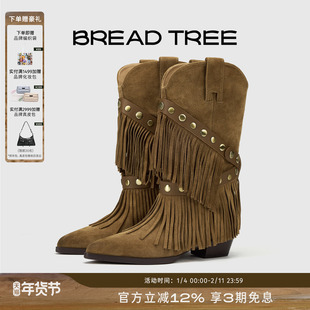 yigenanaya同款|BREADTREE面包树 可拆卸流苏装饰中筒两穿西部靴