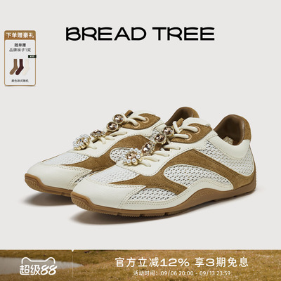 BREADTREE宝石装饰网面休闲鞋