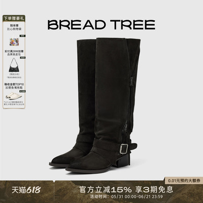 BREADTREE拉链装饰高筒西部靴