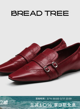 赵昭仪同款|BREADTREE面包树双塔扣布洛克乐福鞋原创单鞋长期主义