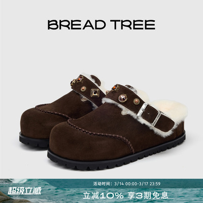 BREADTREE宝石装饰厚底羊毛拖鞋
