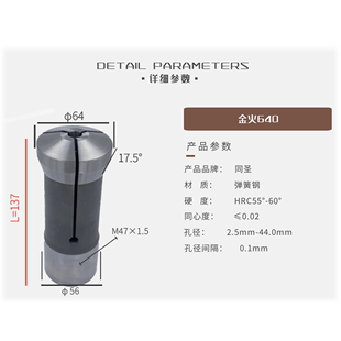 仪表车夹头金火640数控车床金火640 635精夹弹簧夹头高精度非标定