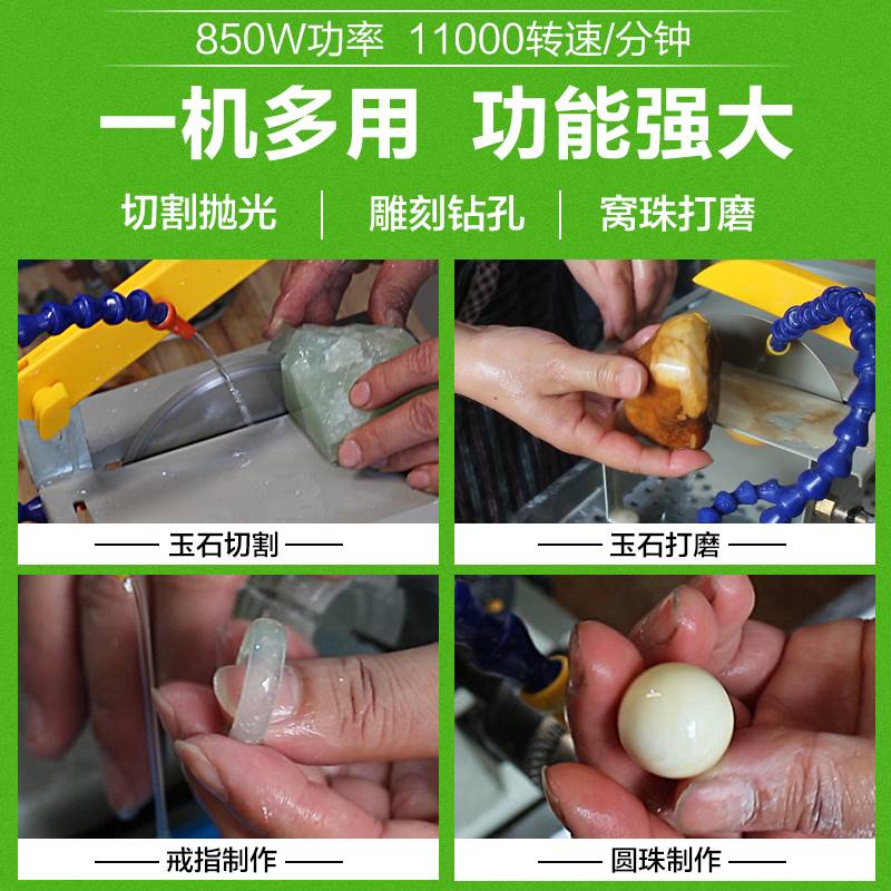 多功能玉石雕刻机台磨机小型翡翠切割机台锯木工打磨抛光工具电磨