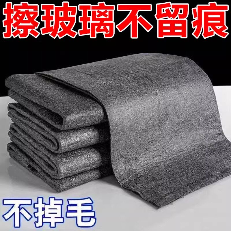 擦玻璃专用吸水抹布魔力布无痕镜子麂皮擦车神器厨房家用不掉毛