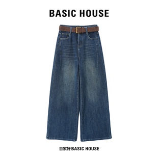 女2025通勤百搭显瘦阔腿裤 百家好复古水洗加绒牛仔裤 House Basic