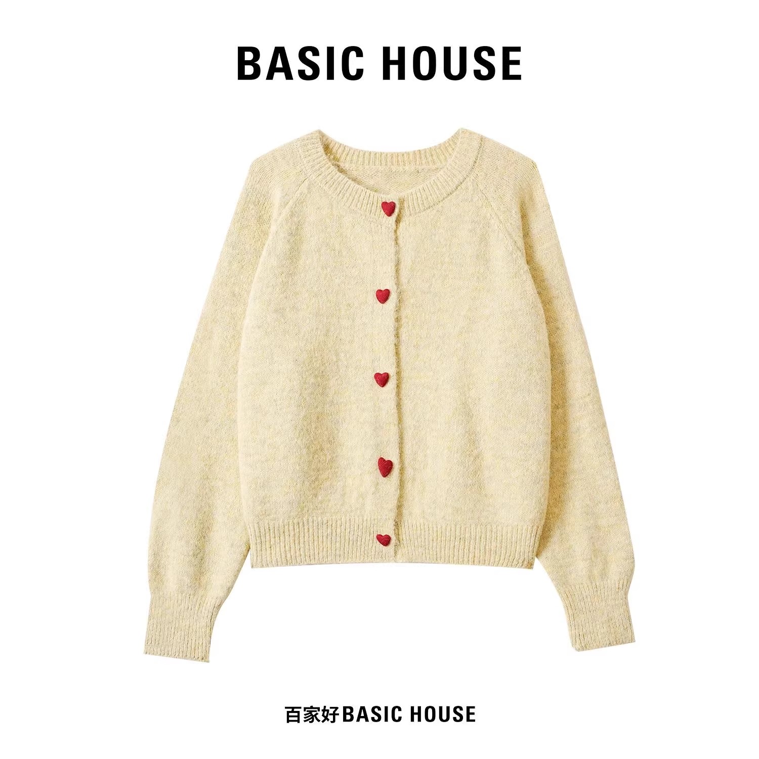 Basic House/百家好爱心扣针织衫女2025春季纯色甜美百搭毛衣外套