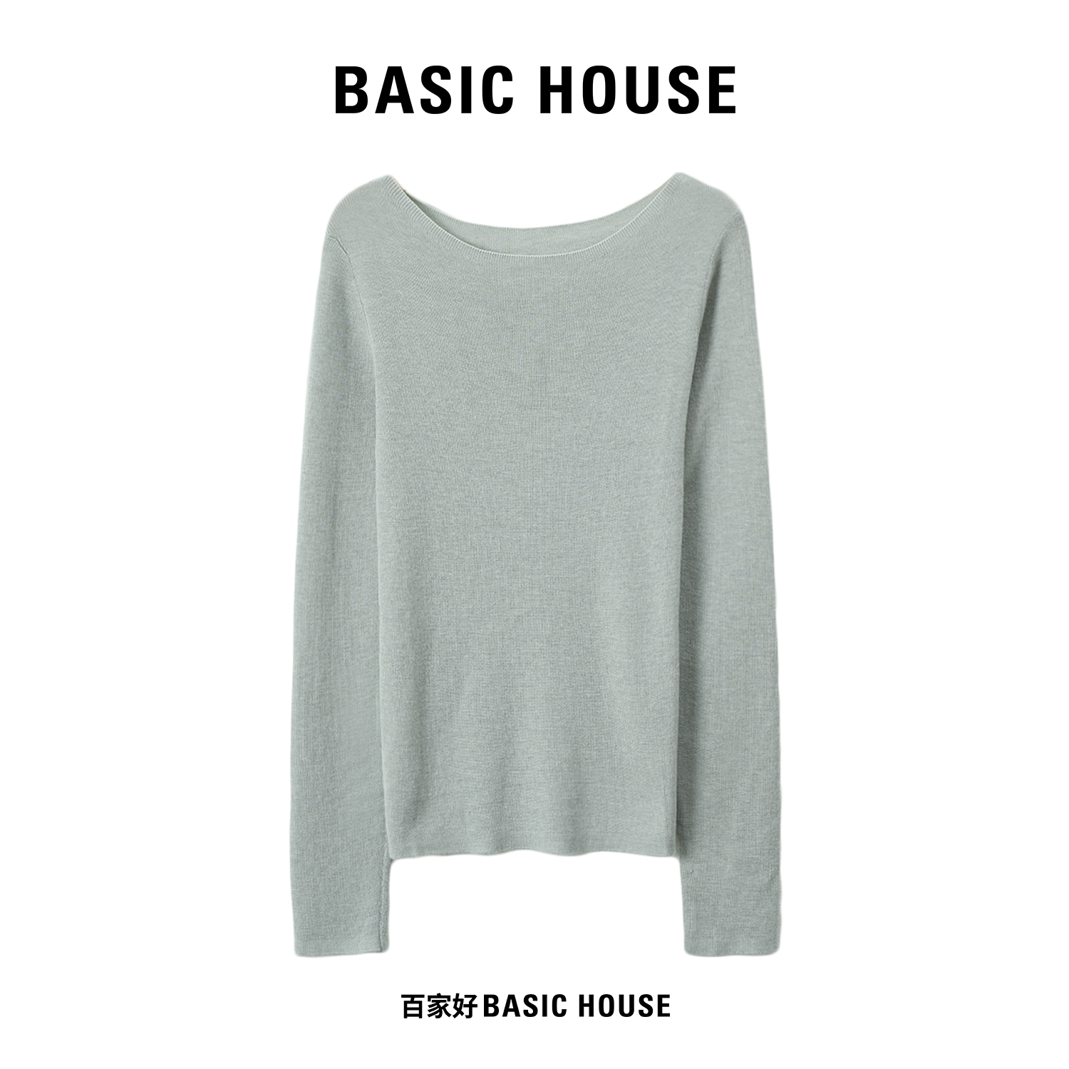 时尚长袖打底衫纯色一字领针织衫