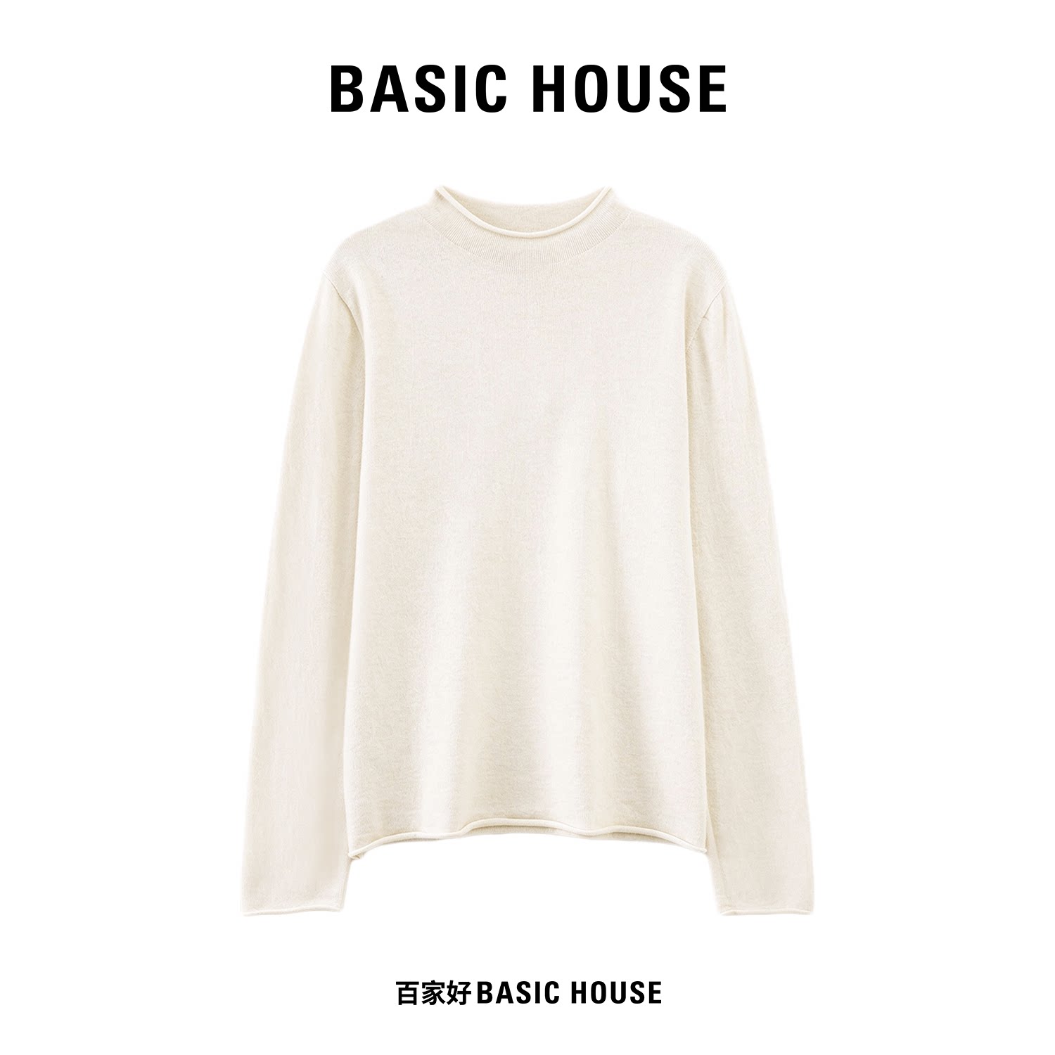 Basic House/百家好纯色半高领卷边针织衫基础款通勤百搭长袖内搭
