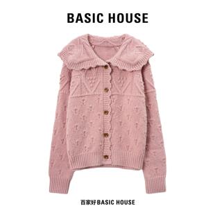2025秋冬小香风减龄百搭针织外套女 百家好翻领针织衫 Basic House
