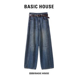 高腰显瘦明线分割长裤 Basic 女25新款 百家好复古弯刀牛仔裤 House