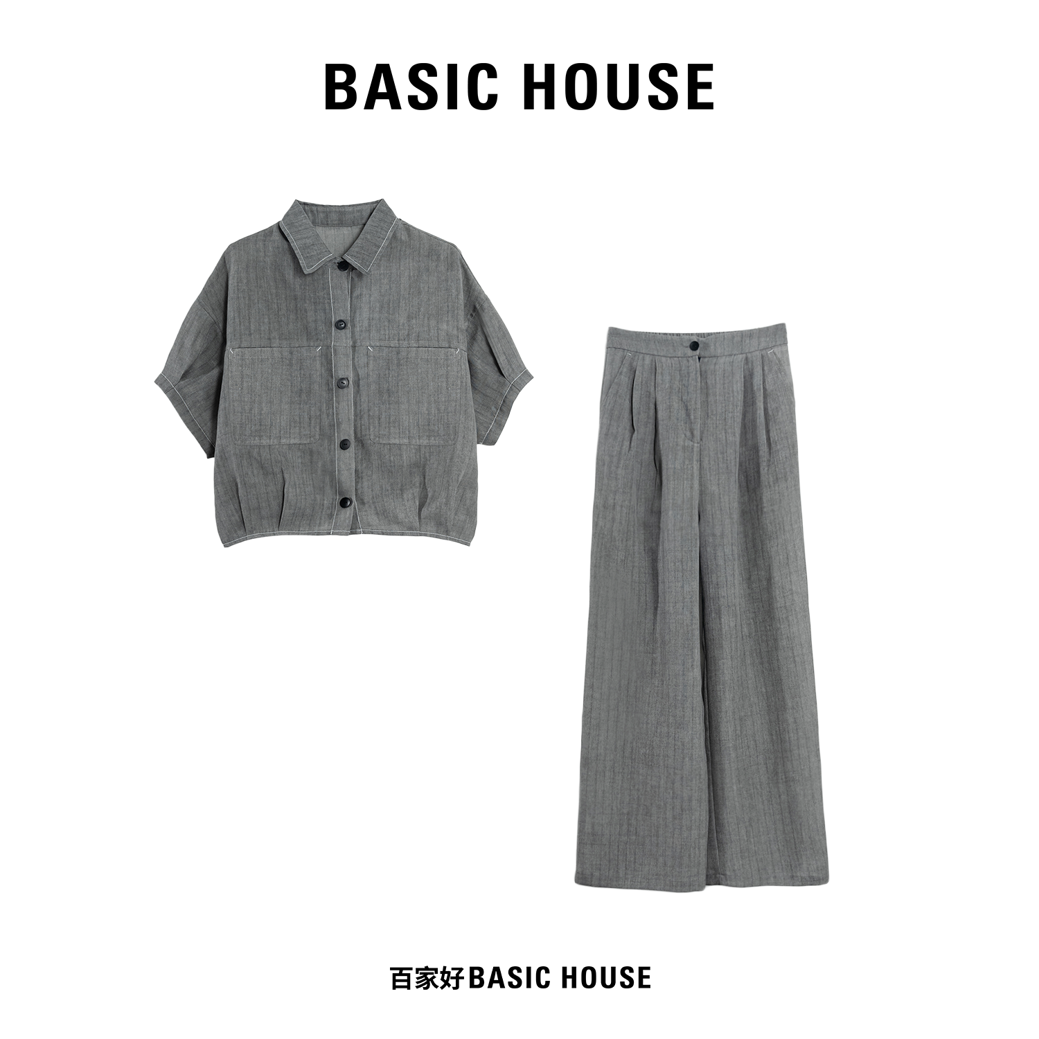 百家好翻领明线上衣阔腿裤套装女